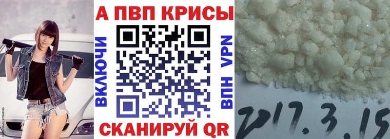 Названия наркотиков Азов APVP  КОКАИН  Амфетамин  Конопля  Гашиш  Мефедрон 