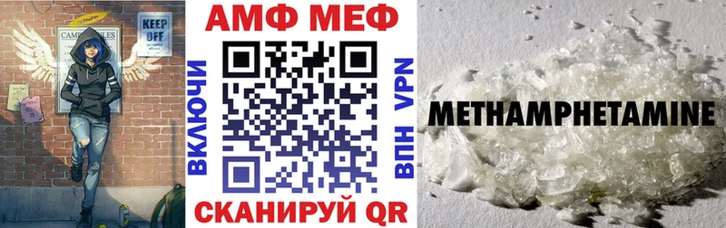 Amphetamine VHQ Азов