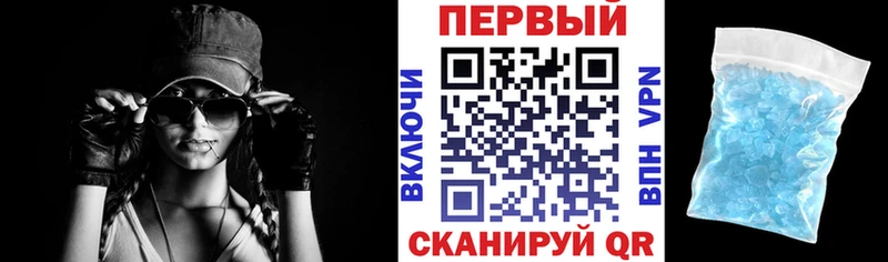 Amphetamine VHQ  KRAKEN зеркало  нарко площадка телеграм  Азов 