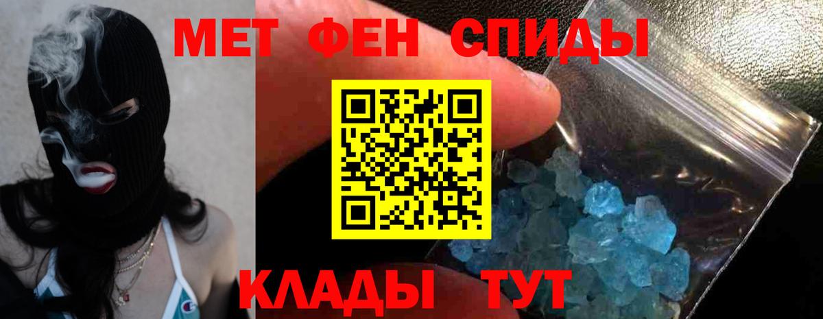 Amphetamine Розовый Азов