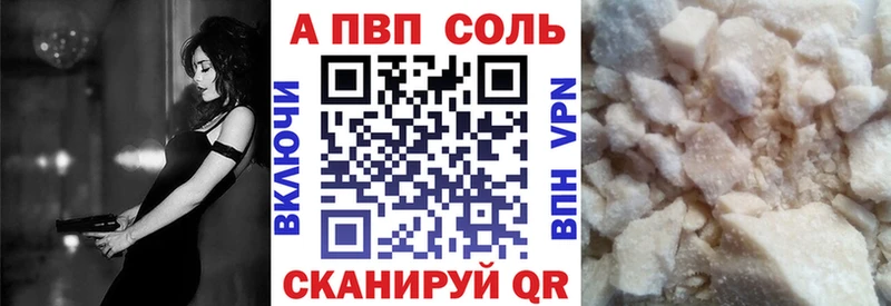 как найти наркотики Азов APVP VHQ
