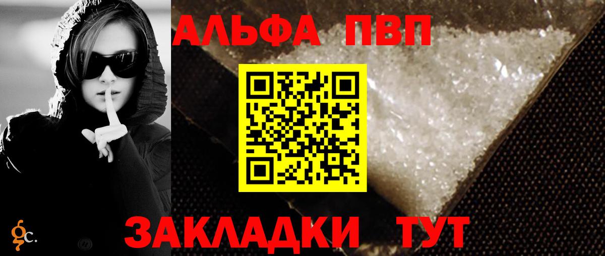 APVP СК КРИС Азов