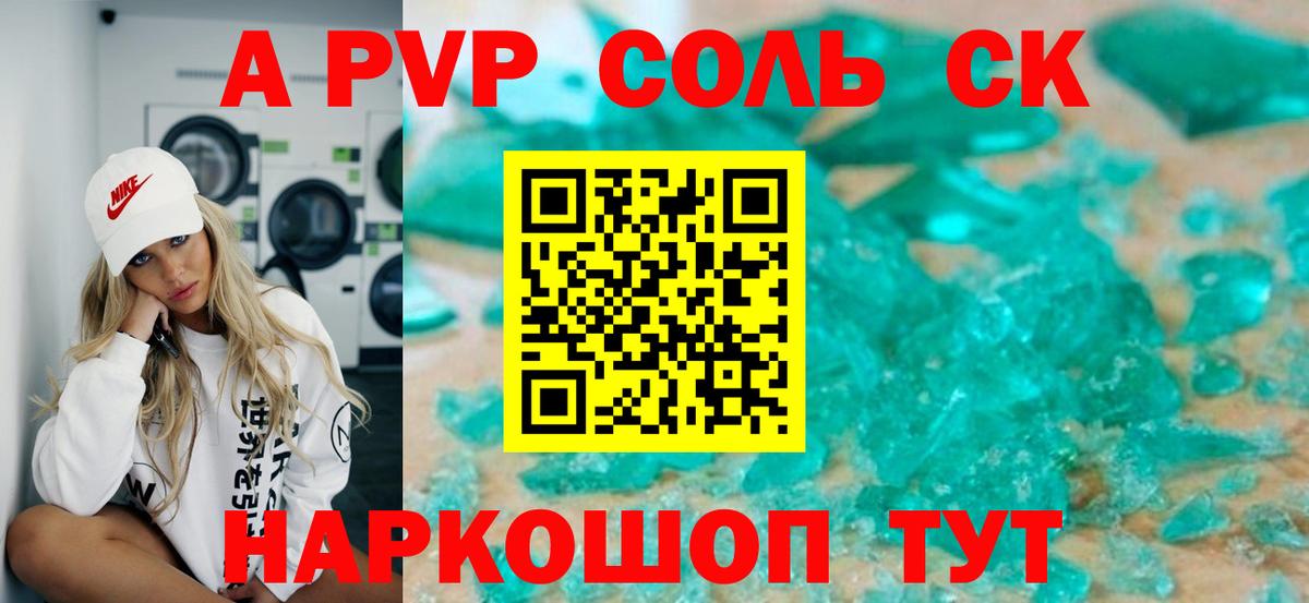 ГАШ  Cocaine  Меф МЯУ МЯУ   COCAIN  НБОМе  Марихуана  Азов  LSD-25  Кодеин  Alpha-PVP СК  