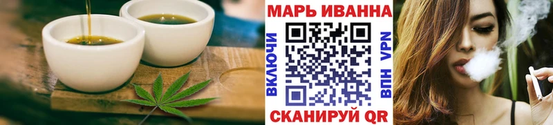 Canna-Cookies конопля Азов