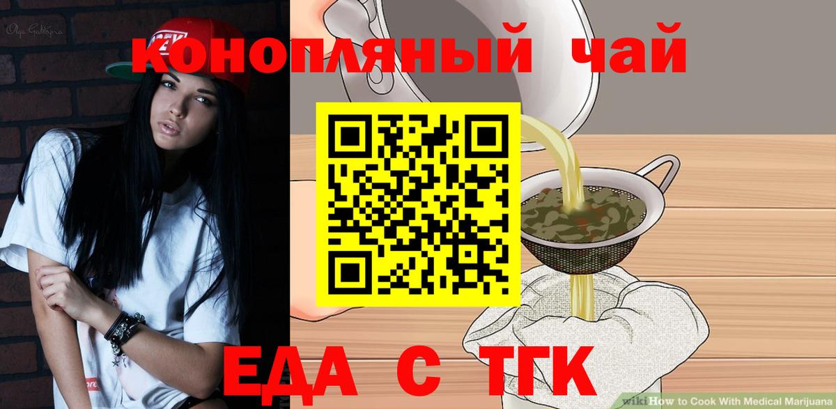 Canna-Cookies марихуана  Вход с VPN  Азов 