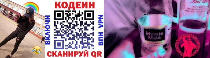 ссылка на мегу ONION  Азов  Codein Purple Drank 