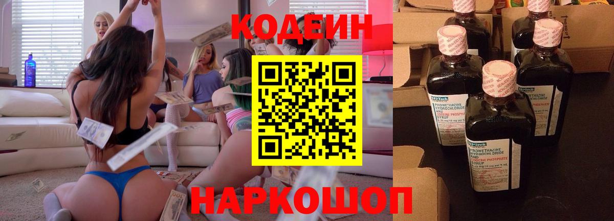 ГАШИШ Азов