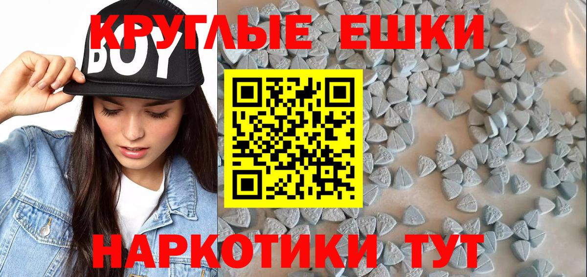 ЭКСТАЗИ 280 MDMA Азов