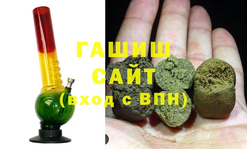 дарнет шоп  Азов  ГАШИШ hashish 