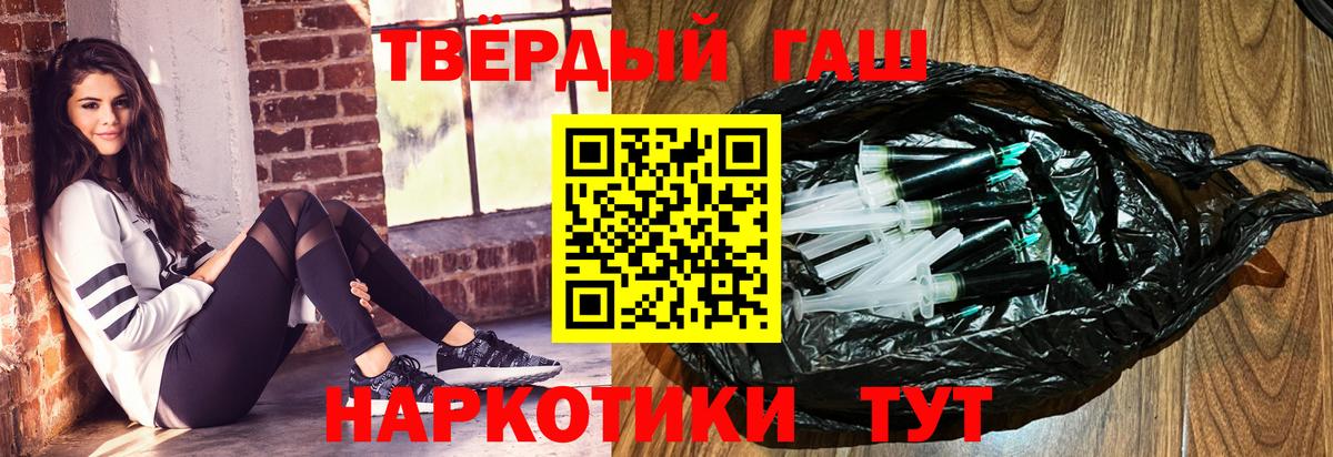 ГАШИШ VHQ  ГАШИШ  Азов  ГАШИШ убойный 