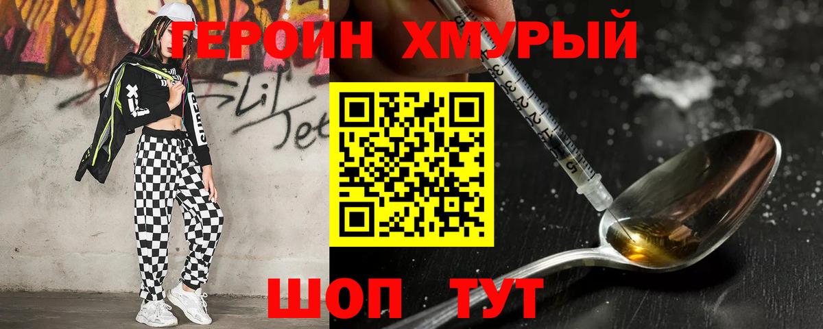 Гашиш  Канабис  Alpha-PVP СК кристаллы  КОКАИН  Вход с VPN  MDMA  Азов  Меф кристаллы 