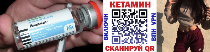 kraken рабочий сайт Азов КЕТАМИН VHQ