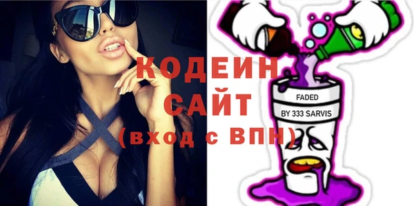 спайс Валуйки