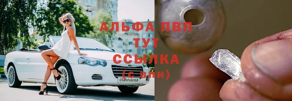 метадон Валдай