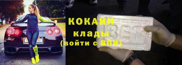 spice Осинники