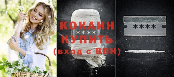 кокаин премиум Нягань