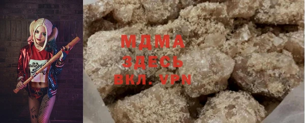 spice Осинники
