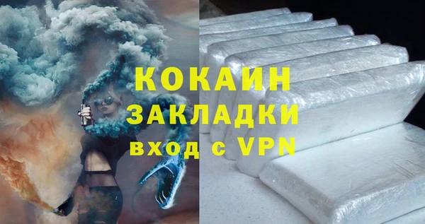 spice Осинники