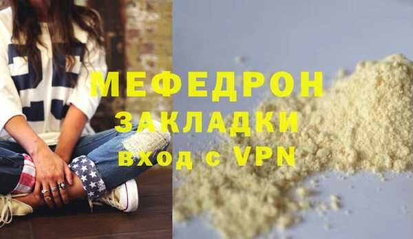 PSILOCYBIN Няндома