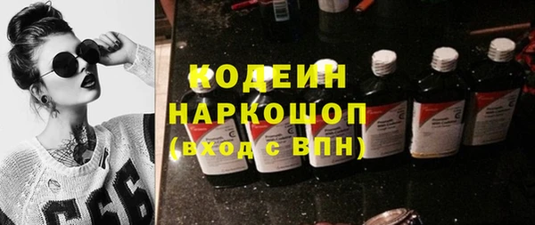 PSILOCYBIN Няндома