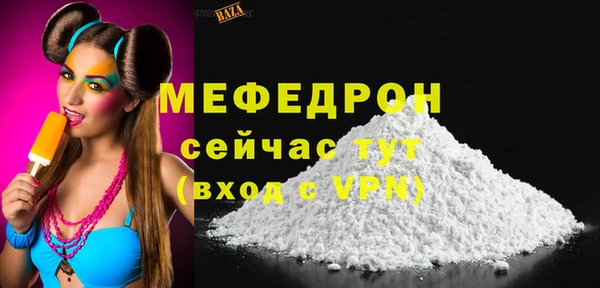 spice Осинники