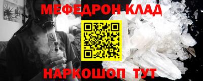 амфетамин Гагарин