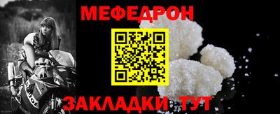 прущая мука Гай