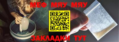 амфетамин Гагарин