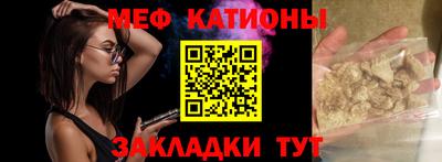 кокаин Беслан