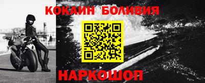 мефедрон мука Бийск