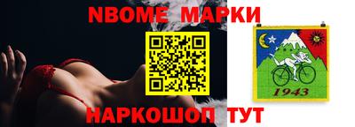 кокаин Беслан