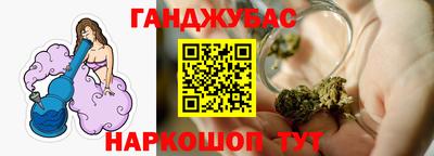 мефедрон мука Бийск