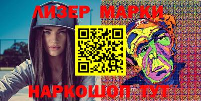 мефедрон мука Бийск