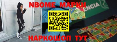 мефедрон мука Бийск