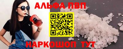 мефедрон мука Бийск