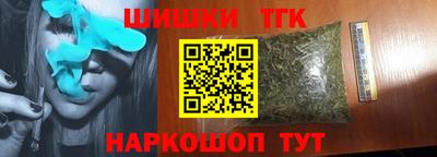 амфетамин Гагарин