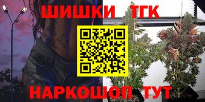 мефедрон мука Бийск