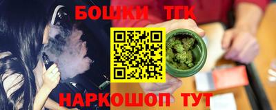 прущая мука Гай