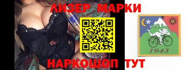 амфетамин Гагарин