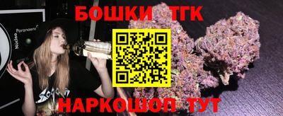 мефедрон мука Бийск