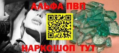 амфетамин Гагарин