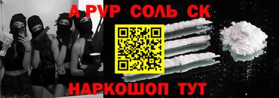 амфетамин Гагарин