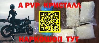 амфетамин Гагарин