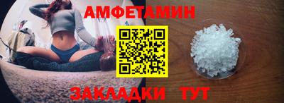 кокаин Беслан