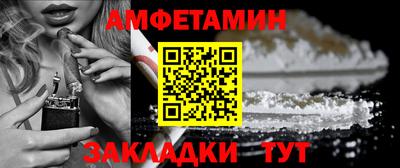 прущая мука Гай