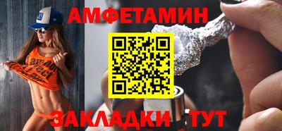 мефедрон мука Бийск