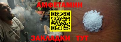 кокаин Беслан