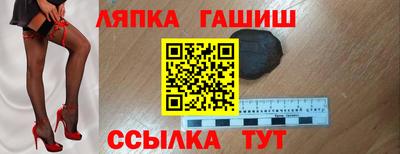 прущая мука Гай