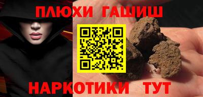 PSILOCYBIN Берёзовский