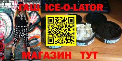 кокаин Беслан